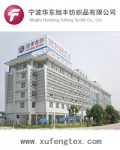 Ningbo Huadong Xufeng Textile Co., Ltd (former Ninghai County Jiufeng Cotton Mill)